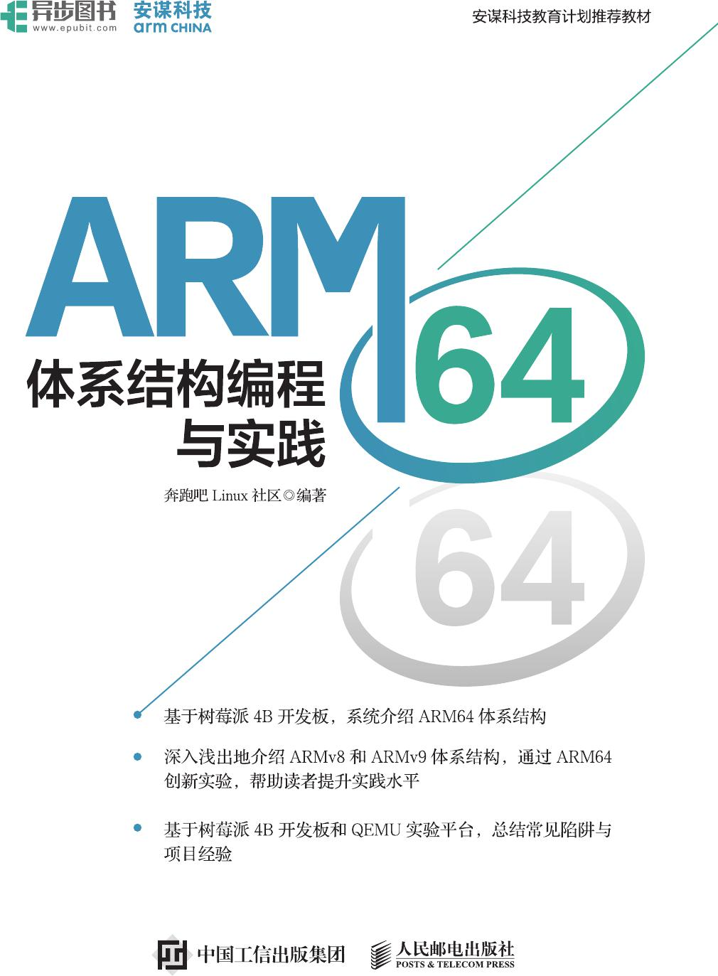 Book Cover 2