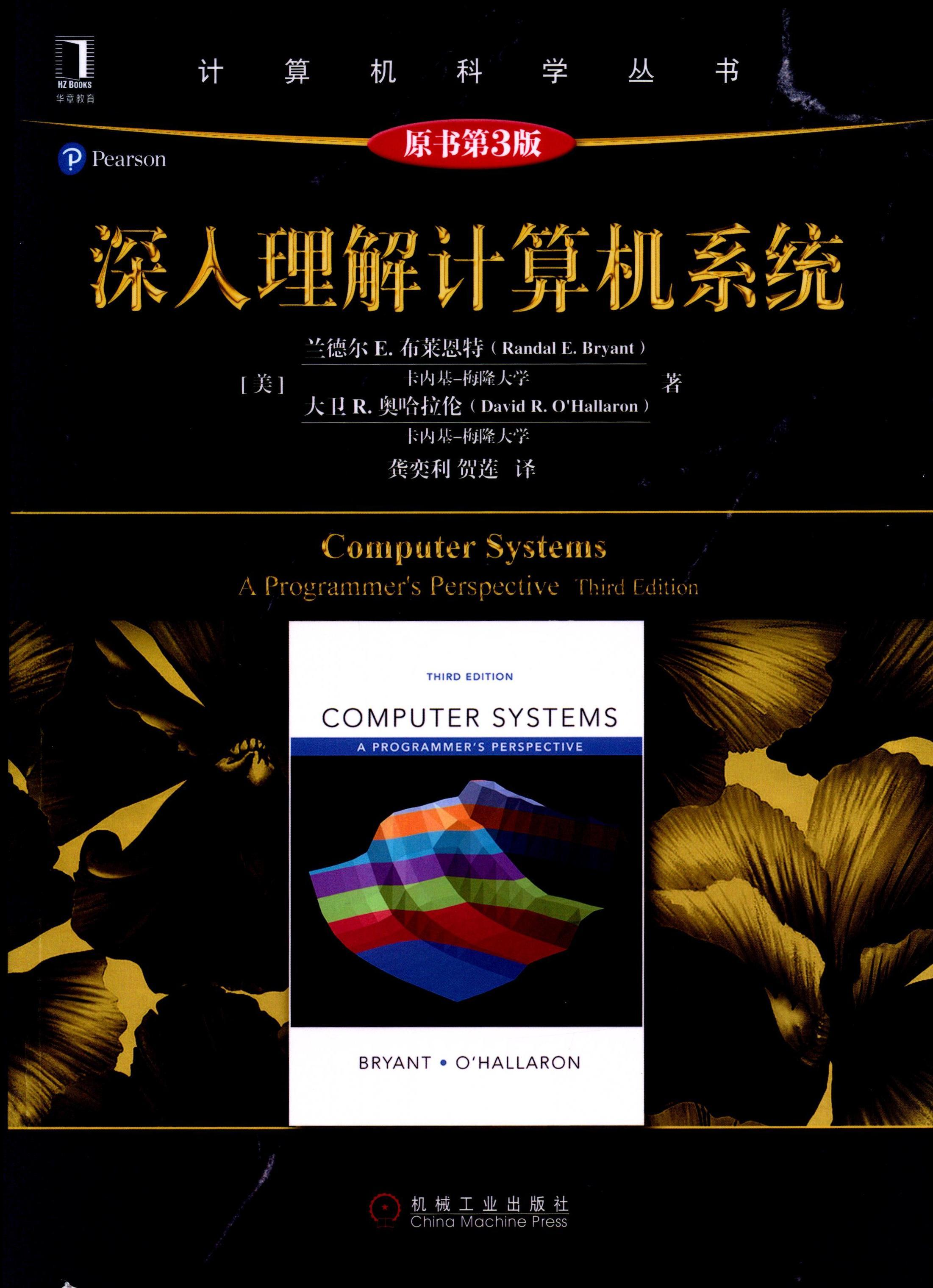 Book Cover 2
